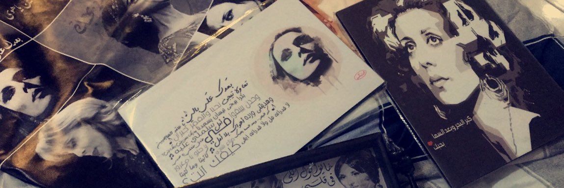 Rawani_Gul's profile banner image