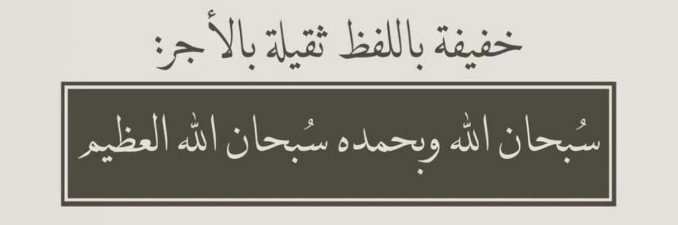 سلطان banner