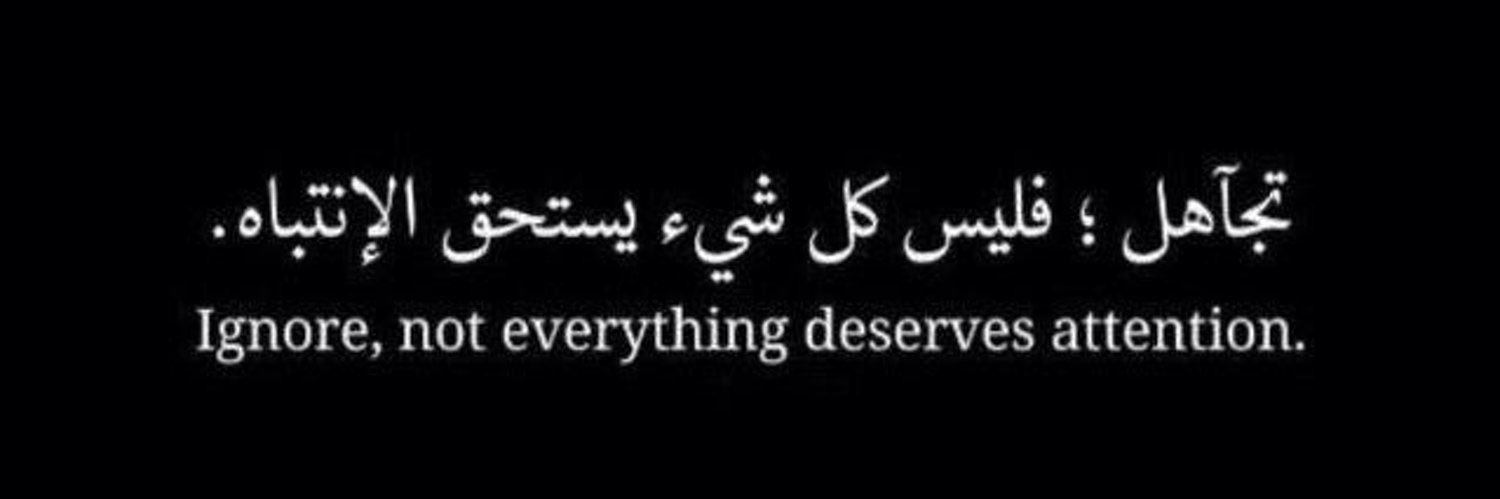 Rawda_alz's profile banner image