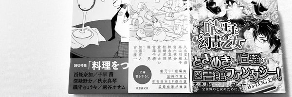 makoto_akinaga Profile Banner