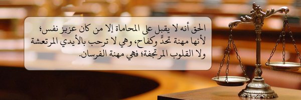 yousof966 Profile Banner