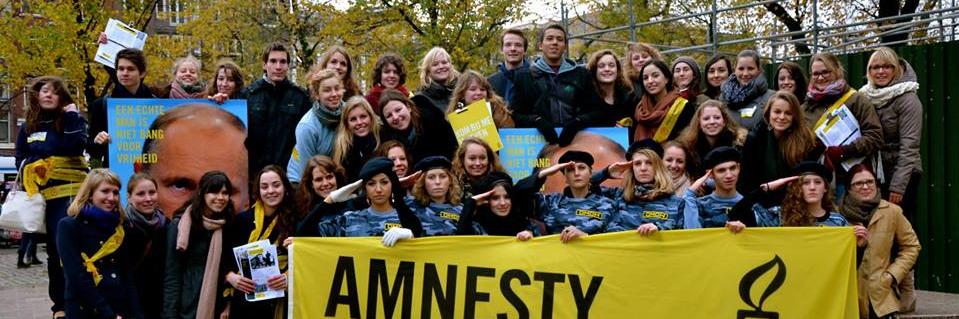 AmnestyAISA's profile banner image