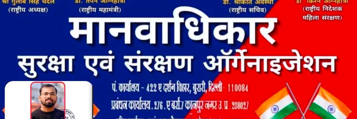 ankituniversal9's profile banner image