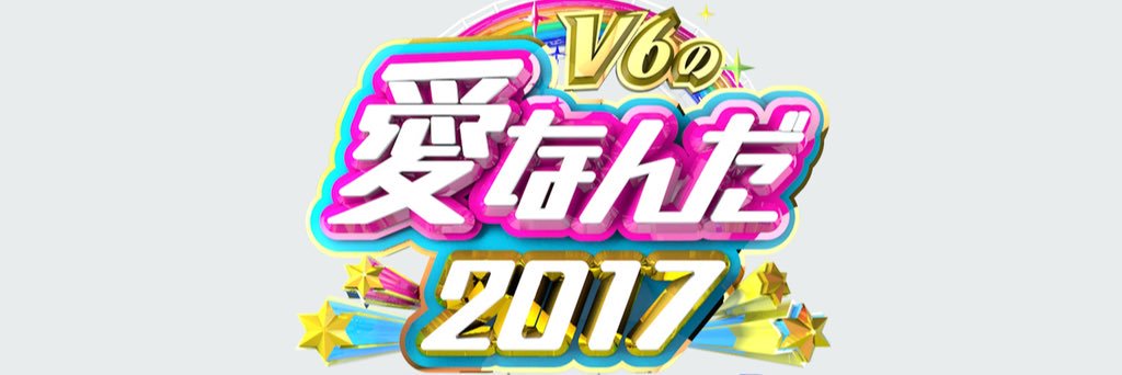 ainanda2017TBS's profile banner image