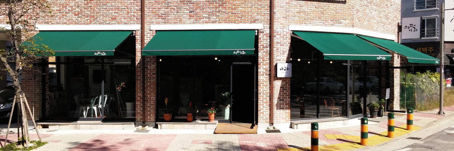 cafe_ara's profile banner image