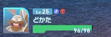 み banner
