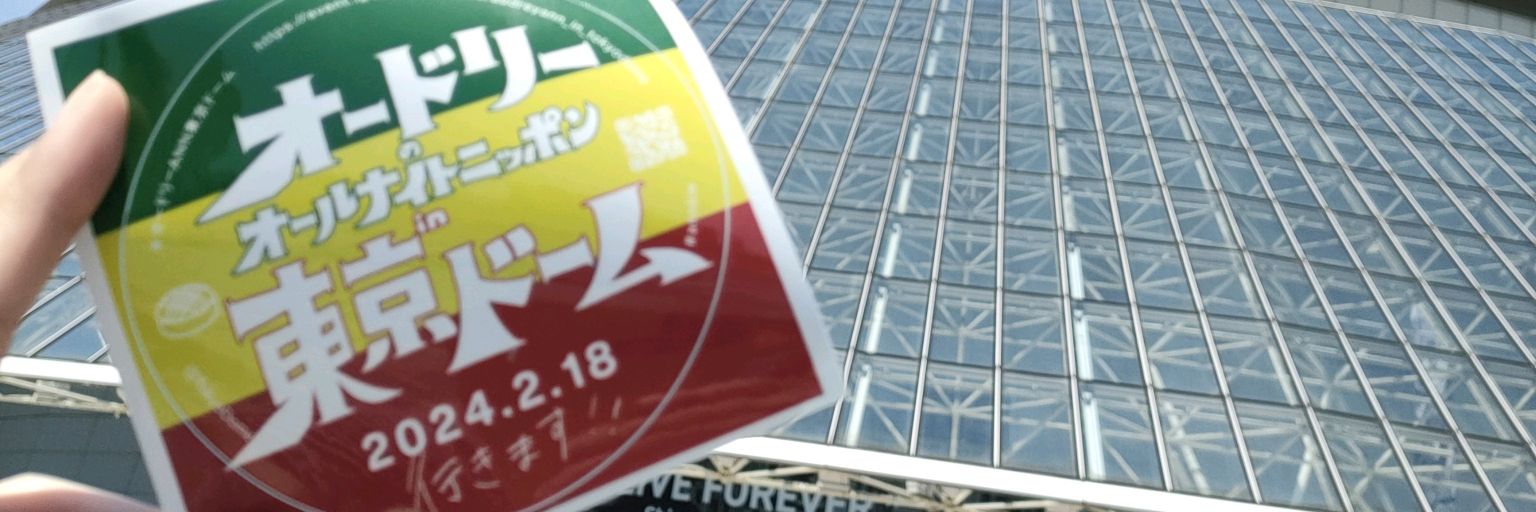 ゲーミング布団乾燥器 banner