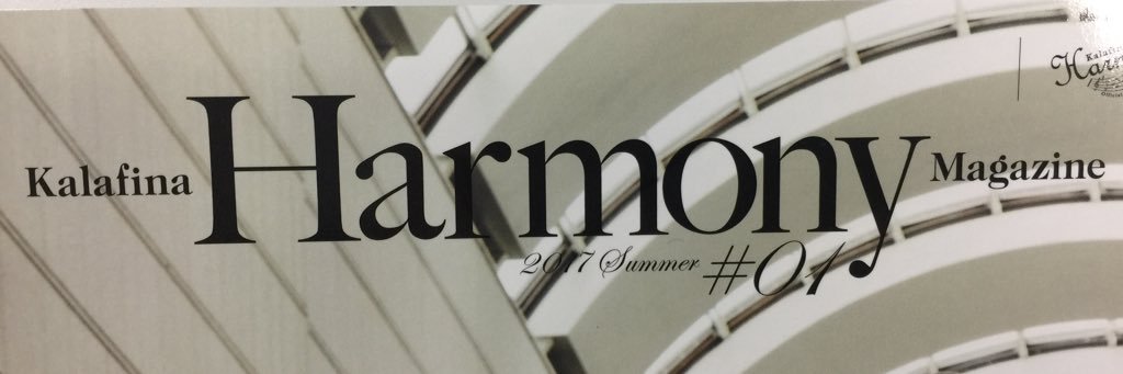 公式】Harmony_Staff (@Harmony_FanClub) / X