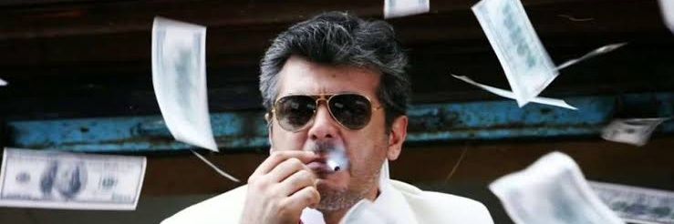 Uthdinesh's profile banner image