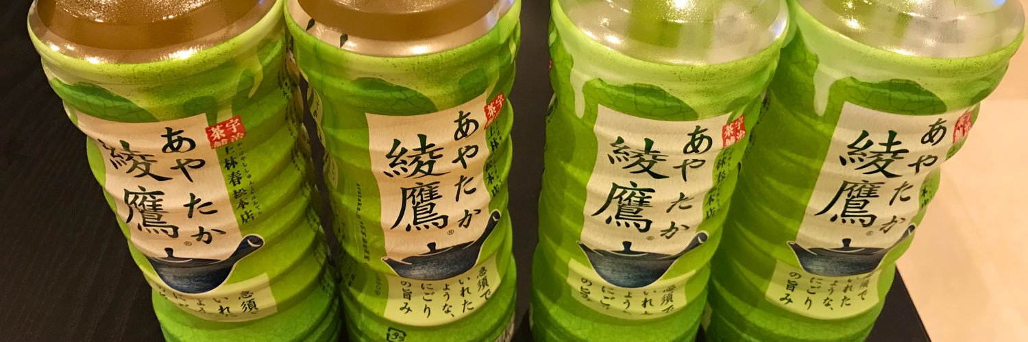 鮪森 banner