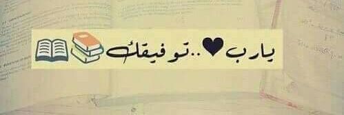 Mohammedl97's profile banner image