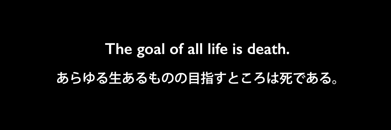 イール山田 banner