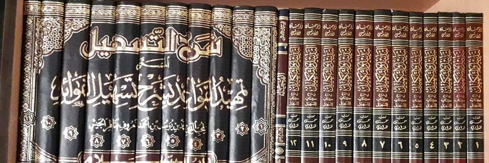 حمزة مصطفى أبو توهة's banner