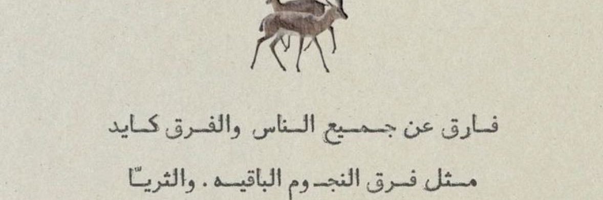ilh_3's profile banner image
