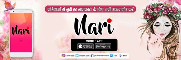 NariKesari Profile Banner