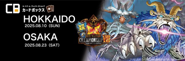CARDBOX_DM Profile Banner
