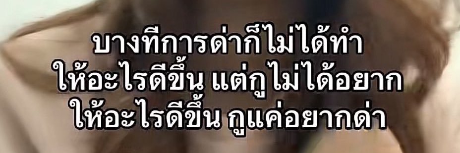 สอวอ banner
