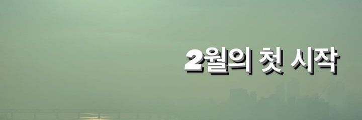 울란 banner