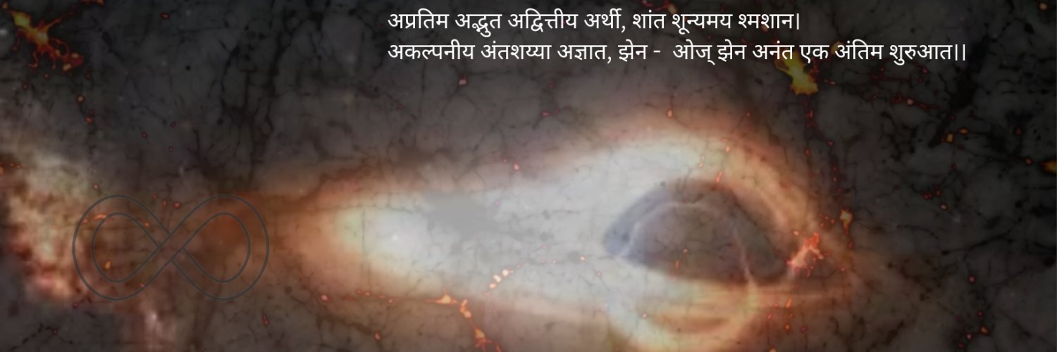 Jhhen Chaudhry (OJé) 🇮🇳 banner