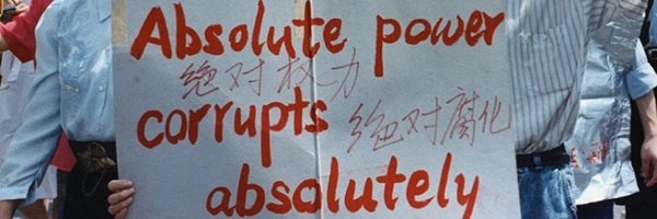 umajmishra Profile Banner