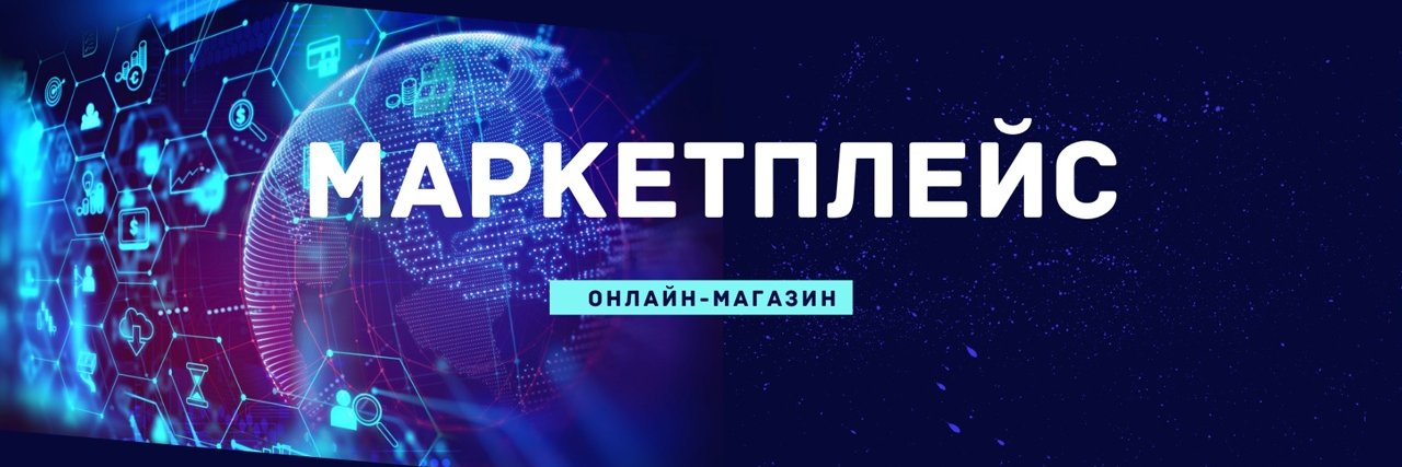 DIGITAL_RUSSIA's profile banner image