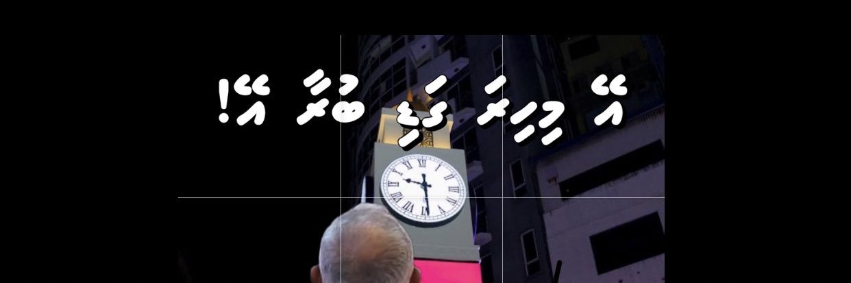HamidShafeeu's profile banner image