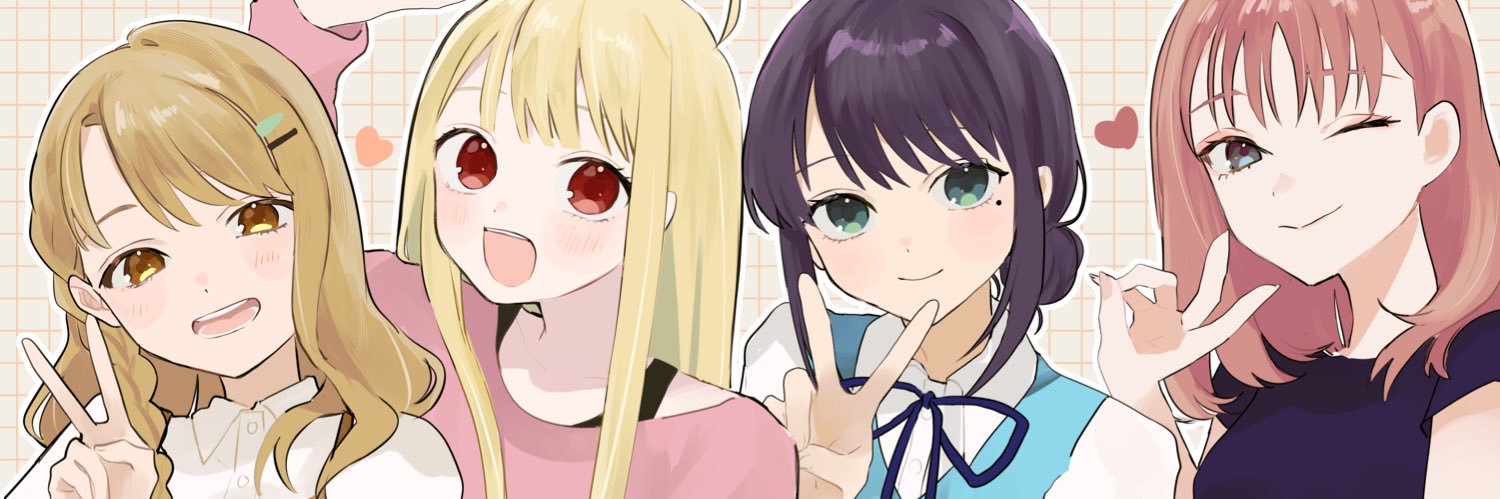 うらい banner
