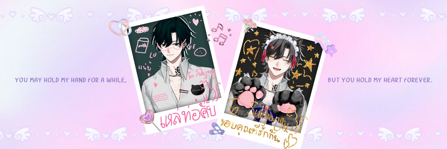 SUBJANG 🌹's banner