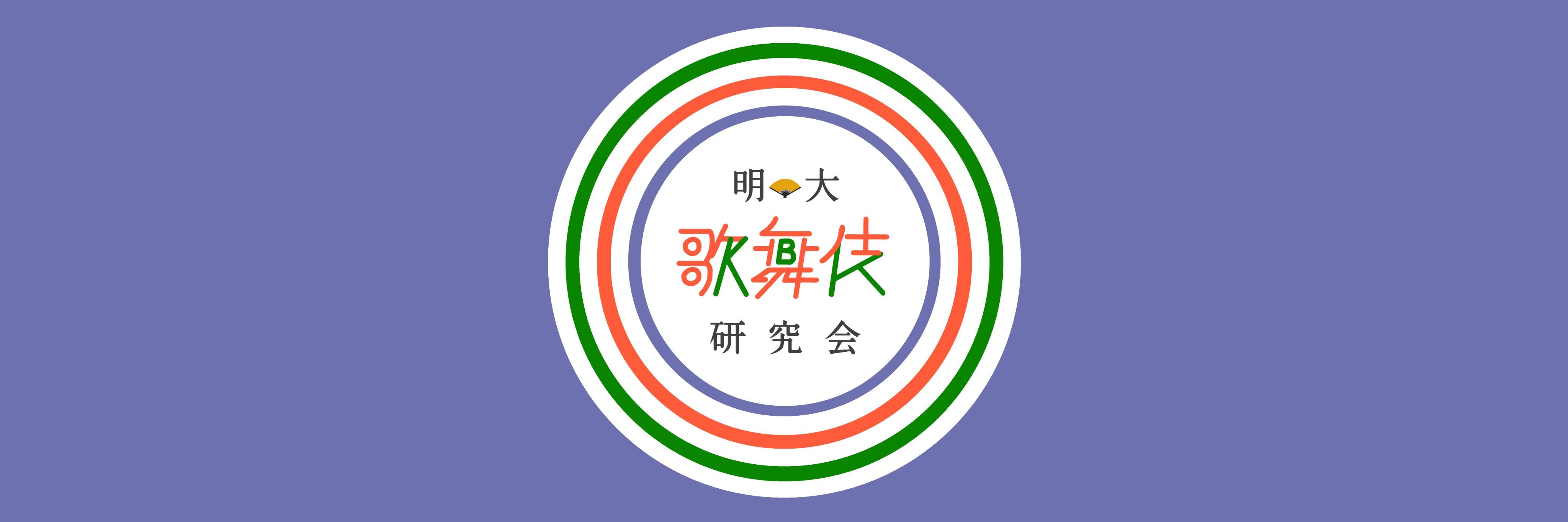KBK_meiji's profile banner image
