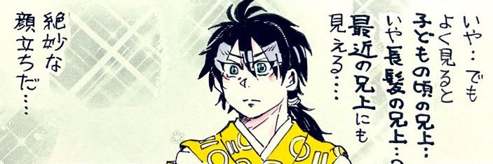 idtmj's profile banner image