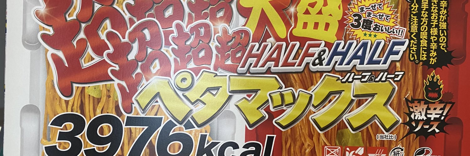 hujiko19's profile banner image