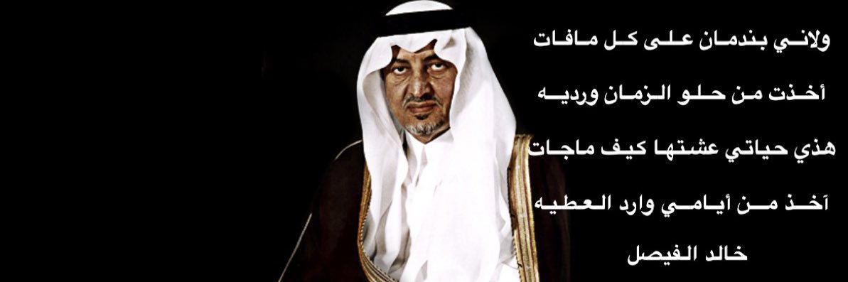 Nadia الـسـريع banner