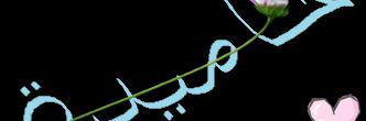 isminchi_'s profile banner image