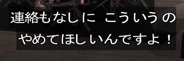 eichiwai Profile Banner