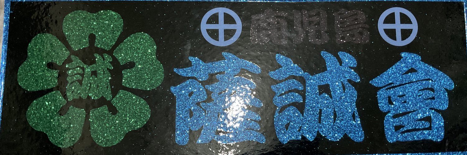 ROTINHELLU's profile banner image