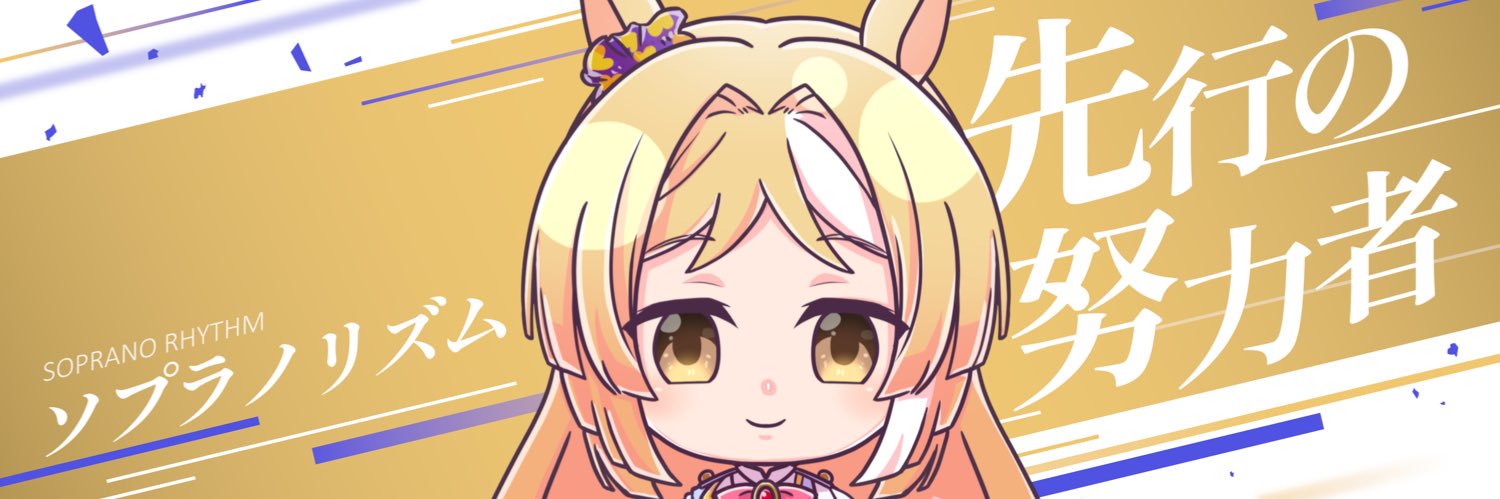 ヤマメ banner
