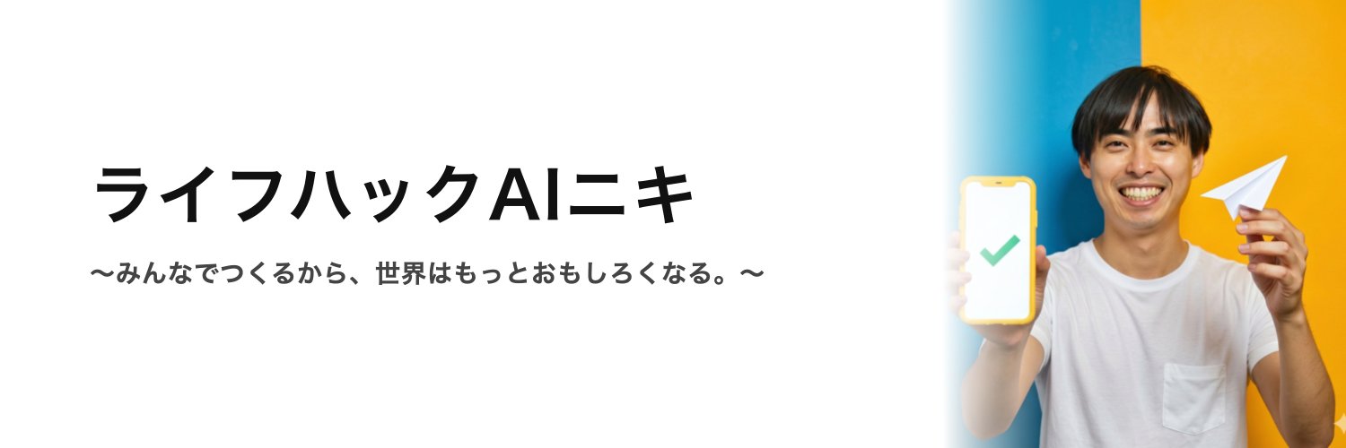 lifehackniki's profile banner image