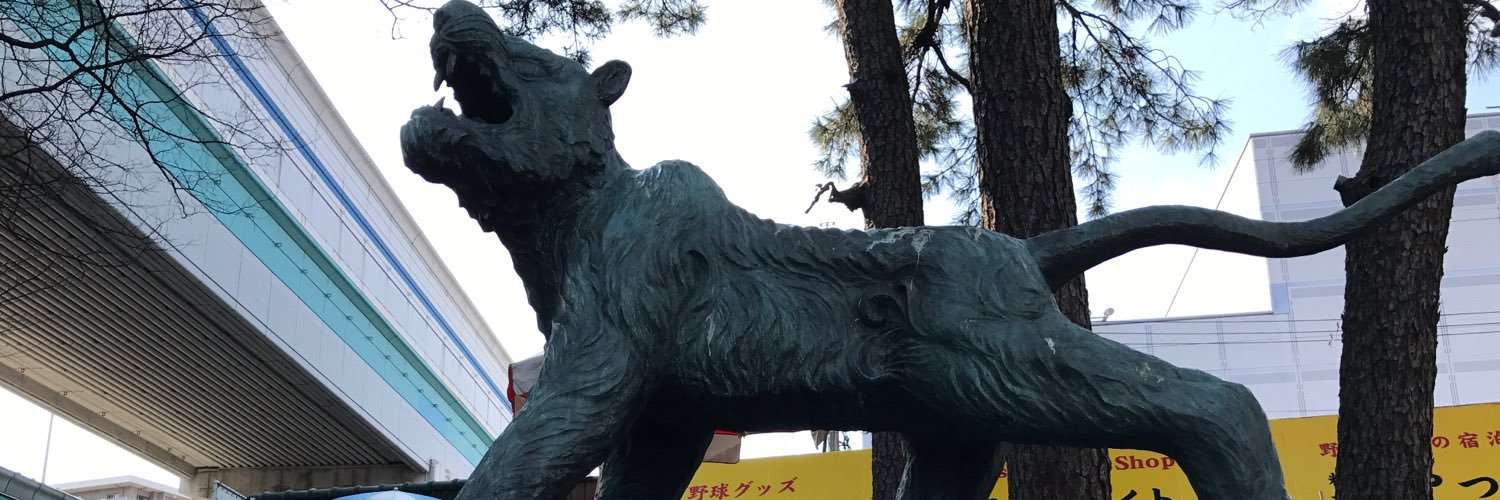 阪神タイガース通信2026 banner
