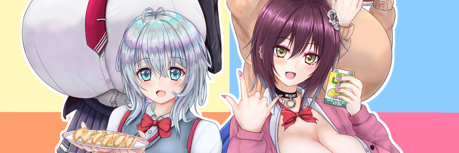 ヒラサカユキト's banner