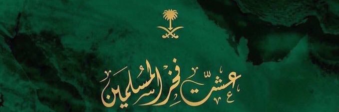 omar1992ms's profile banner image