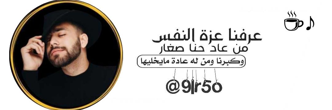 ܩܥܩݎ's banner