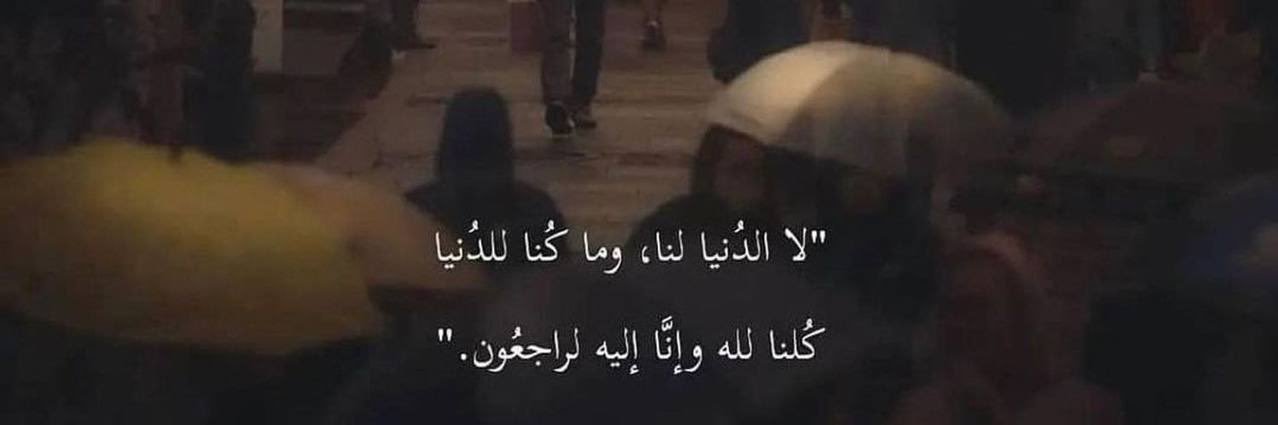 _WafaaAlshreef's profile banner image