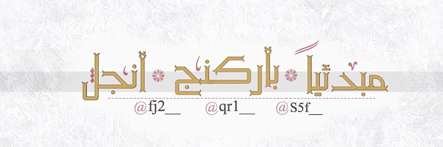 qfbq__'s profile banner image