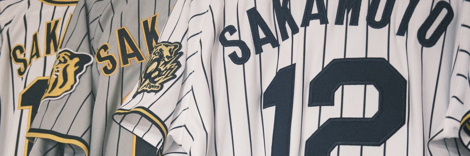 いずみ🐯's banner