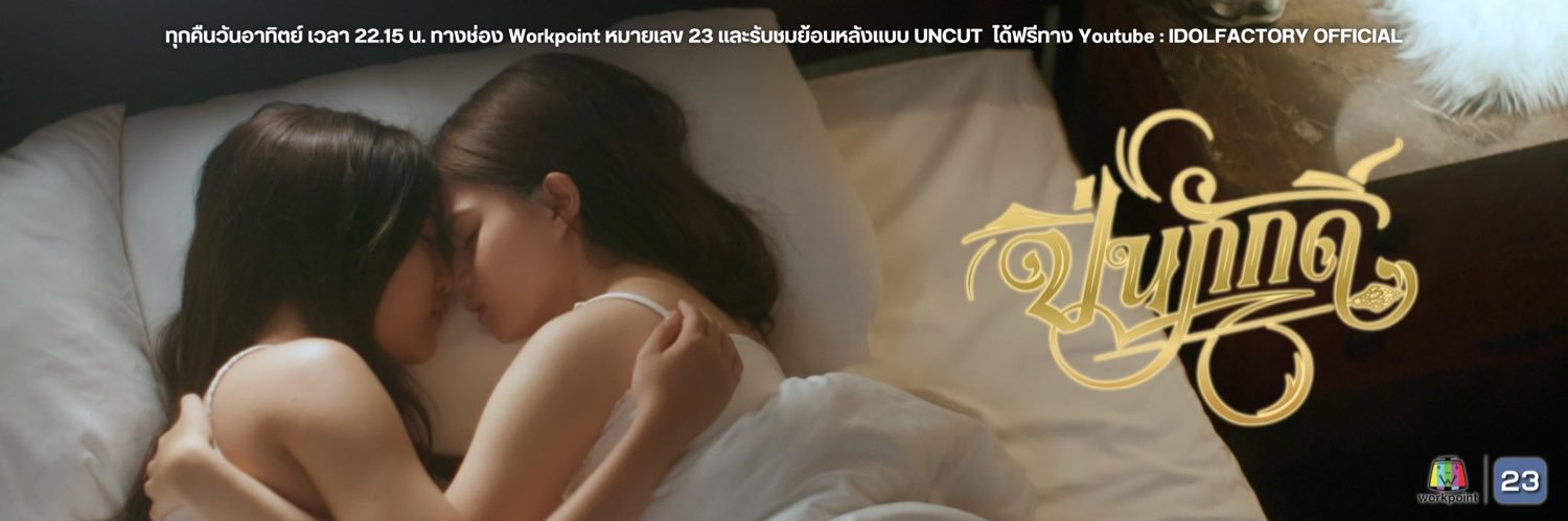 nlt8514's profile banner image