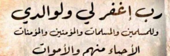 abdullakhatem's profile banner image