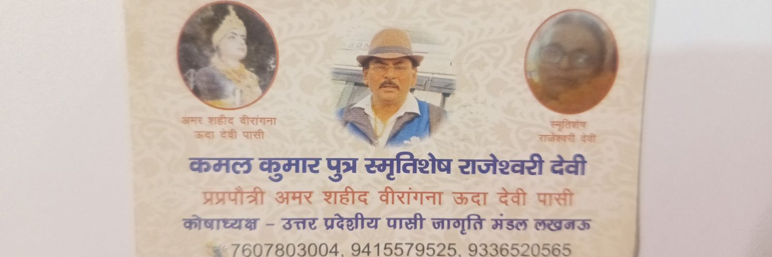 Kamalkumar3008's profile banner image