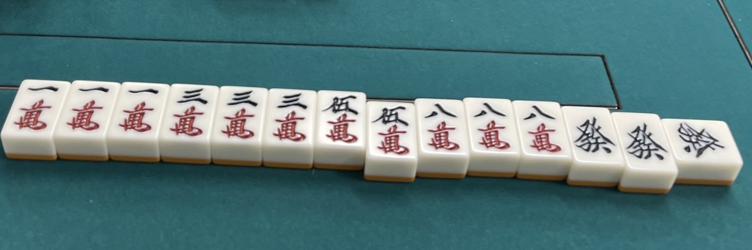 天・てんてん banner