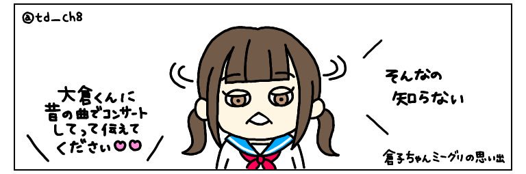 td__ch8's profile banner image