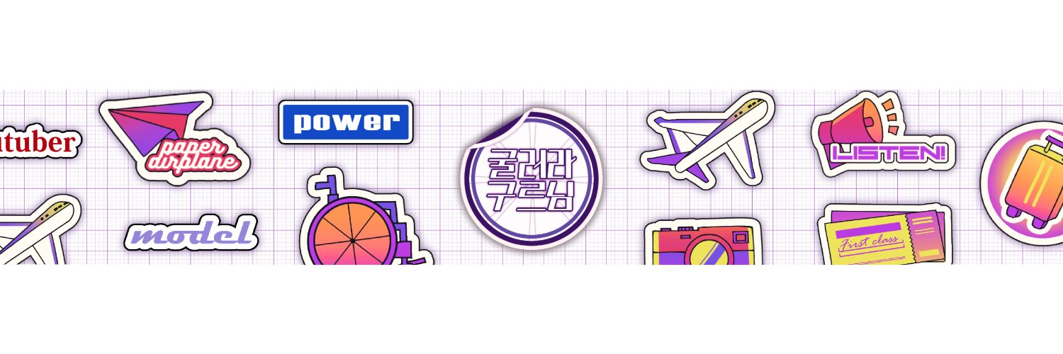 구르님's banner